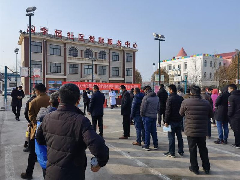 沭阳职业介绍行业:探索机遇与挑战