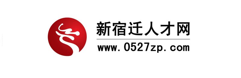沭阳职业介绍服务:构建桥梁,开启职业生涯的新篇章